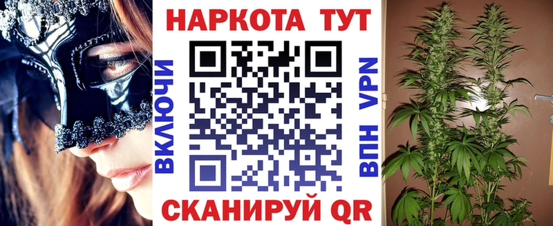Виды наркоты Вилючинск Alpha PVP  Канабис  COCAIN  АМФ  ГАШ  Мефедрон 