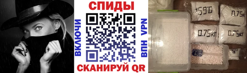 Амфетамин 97% сколько стоит Вилючинск