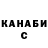 Кетамин VHQ Snoop Flowey