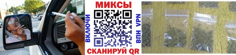 Бутират бутик  Вилючинск 