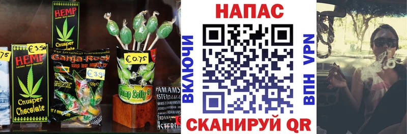 Cannafood марихуана  где продают наркотики  мега ссылки  Вилючинск 