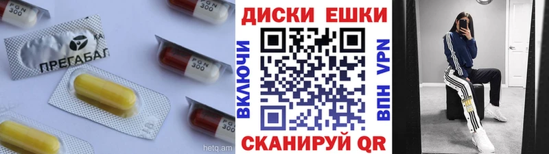 площадка наркотические препараты  блэк спрут рабочий сайт  Вилючинск  Ecstasy круглые 