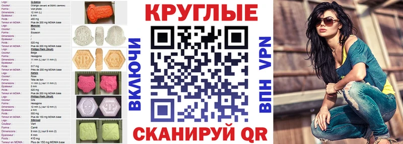 Экстази mix Вилючинск
