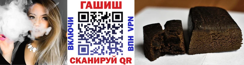 ГАШИШ Premium  закладка  мега ссылки  Вилючинск 
