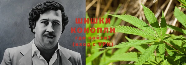 гашишное масло Арсеньев