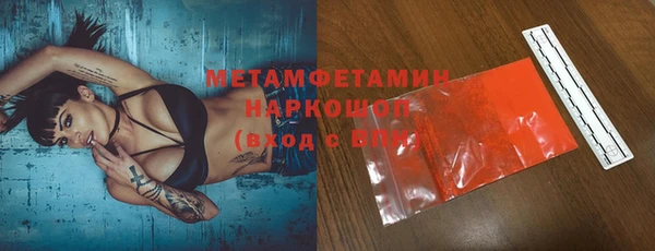 кристаллы Армянск