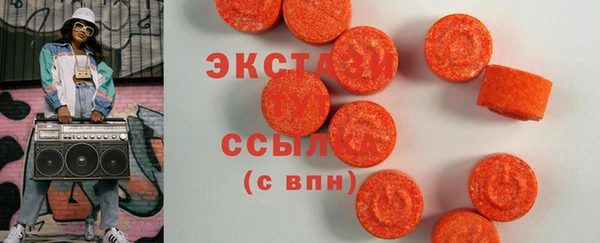 гашишное масло Арсеньев