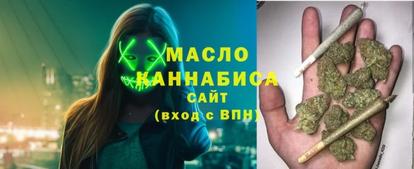гашишное масло Арсеньев
