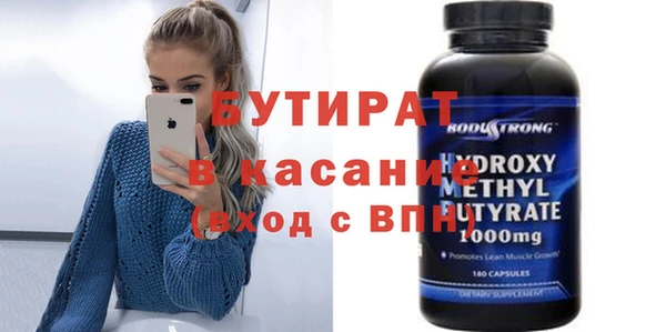 мефедрон мука Балахна