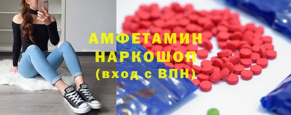 кристаллы Армянск