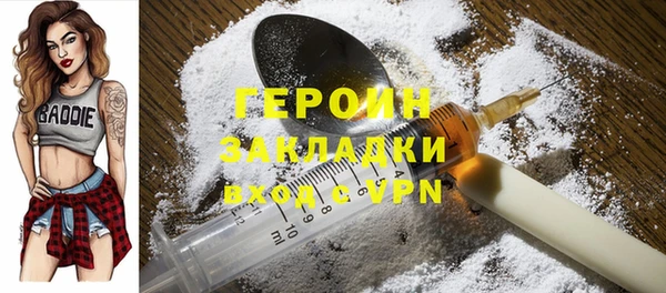 дурь Покровск