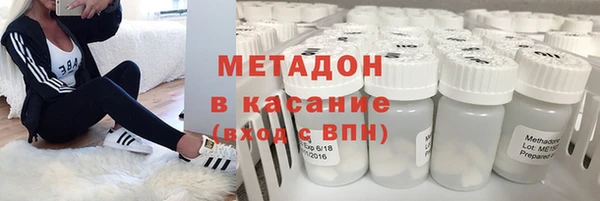 гашишное масло Арсеньев