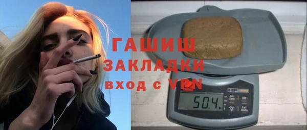 гашишное масло Арсеньев