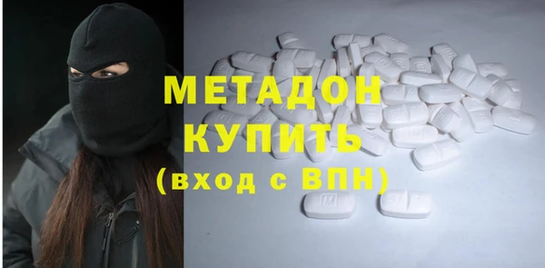 кристаллы Армянск