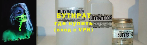 гашишное масло Арсеньев