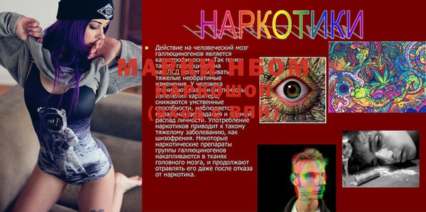 дурь Покровск