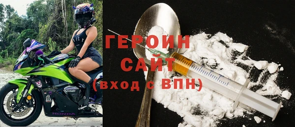 кристаллы Армянск