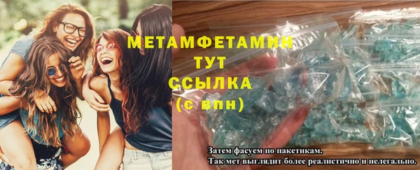 прущие грибы Баксан
