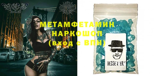 MDMA Premium VHQ Покачи