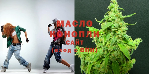 гашишное масло Арсеньев