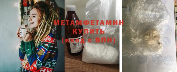 кристаллы Армянск
