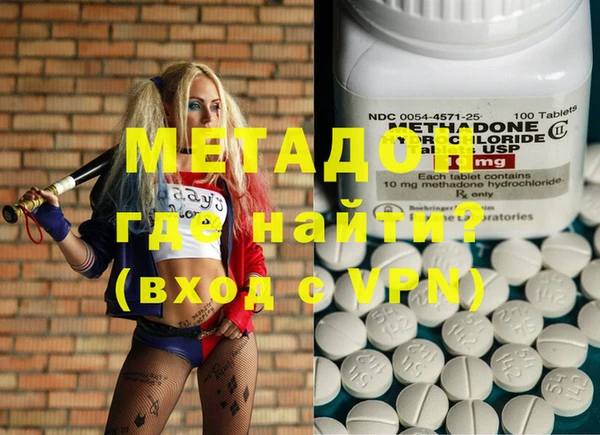 гашишное масло Арсеньев
