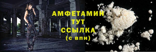 гашишное масло Арсеньев