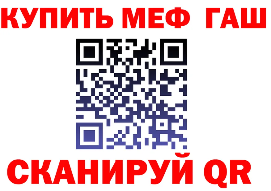 Меф 4 MMC маркетплейс shop MEGA Вилючинск