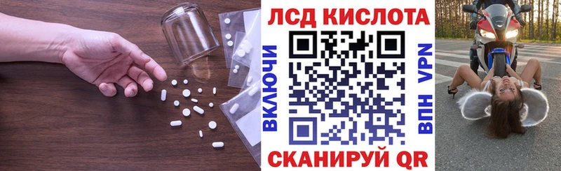 LSD-25 экстази ecstasy Вилючинск