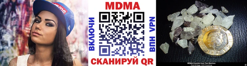 blacksprut вход  Вилючинск  нарко площадка наркотические препараты  МДМА кристаллы 