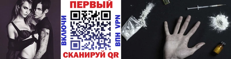 МЕТАМФЕТАМИН витя  купить наркотик  Вилючинск 