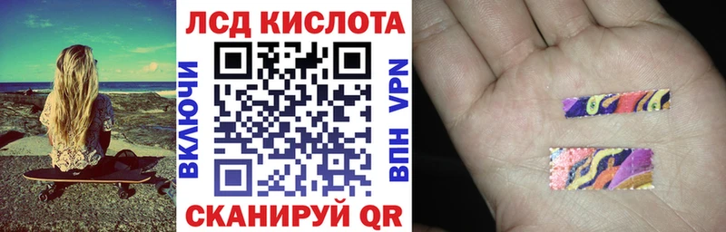 Марки N-bome 1500мкг  где можно купить наркотик  Вилючинск 