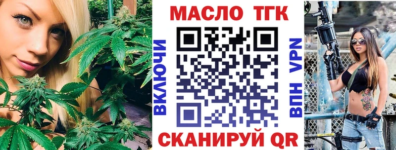 Дистиллят ТГК вейп мориарти официальный сайт Вилючинск hydra как войти